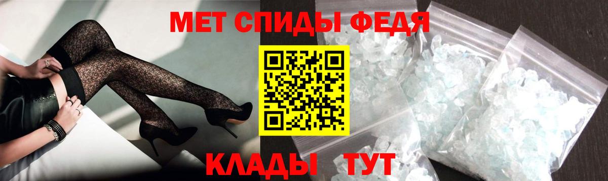 Amphetamine  АМФ Premium  АМФ  Вход с VPN  Красный Сулин 