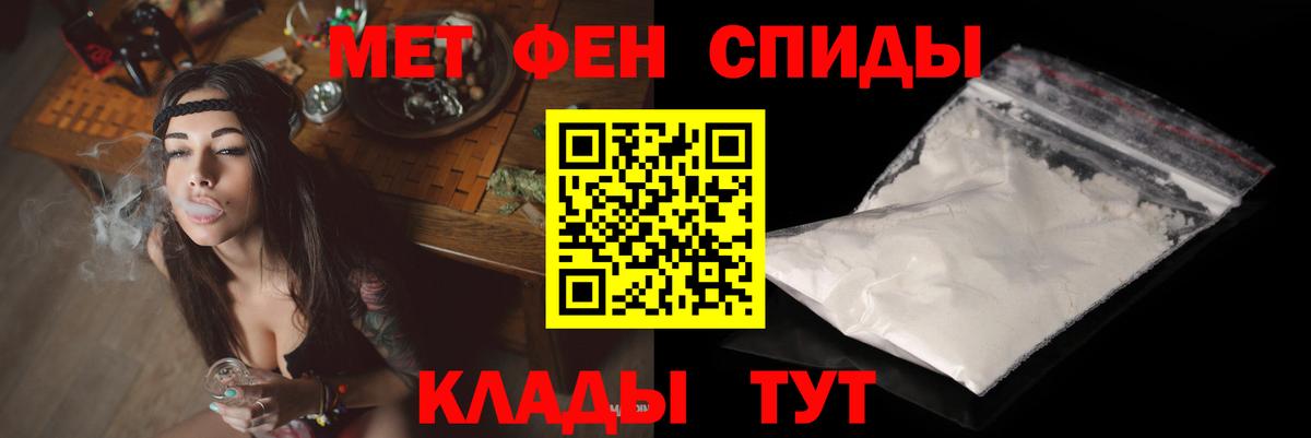 Amphetamine Розовый Красный Сулин