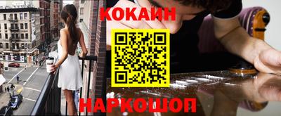 спиды Комсомольск-на-Амуре