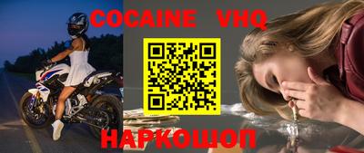 спиды Комсомольск-на-Амуре