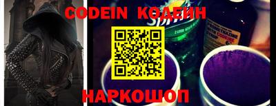 альфа пвп Конаково