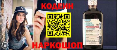 спиды Комсомольск-на-Амуре