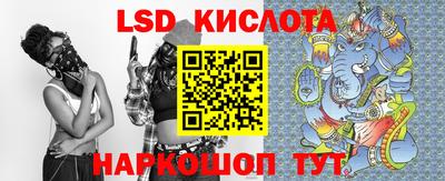 спиды Комсомольск-на-Амуре