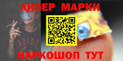 круглые Коммунар