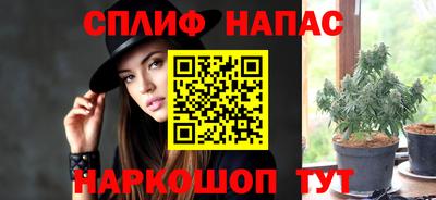 альфа пвп Конаково
