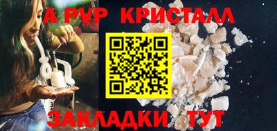 круглые Коммунар
