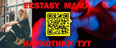 круглые Коммунар