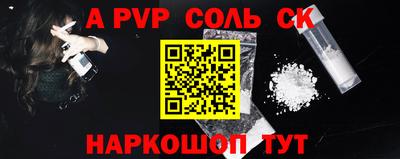 круглые Коммунар