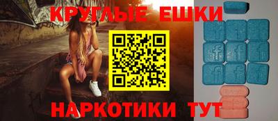 альфа пвп Конаково