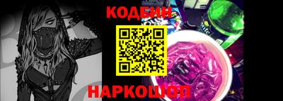 альфа пвп Конаково