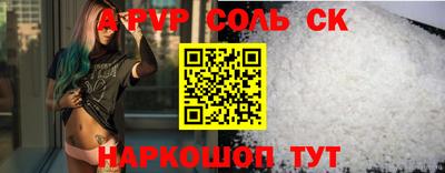 спиды Комсомольск-на-Амуре