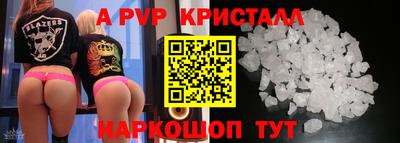 спиды Комсомольск-на-Амуре
