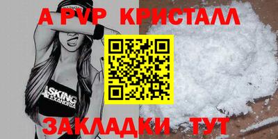 спиды Комсомольск-на-Амуре