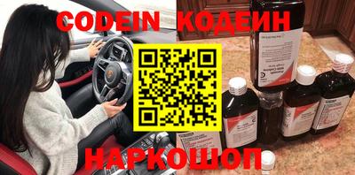 круглые Коммунар