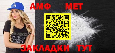 спиды Комсомольск-на-Амуре