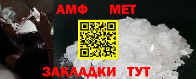 альфа пвп Конаково