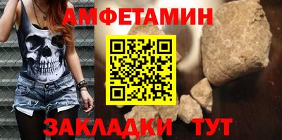 спиды Комсомольск-на-Амуре