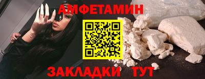 спиды Комсомольск-на-Амуре