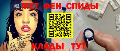 спиды Комсомольск-на-Амуре