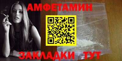 альфа пвп Конаково