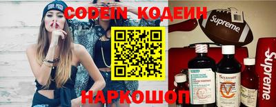альфа пвп Конаково