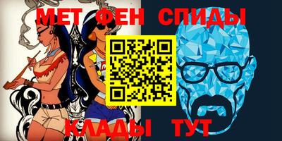 спиды Комсомольск-на-Амуре