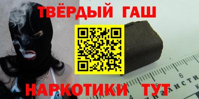 альфа пвп Конаково