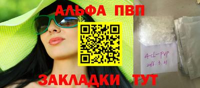 спиды Комсомольск-на-Амуре