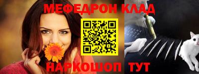 альфа пвп Конаково