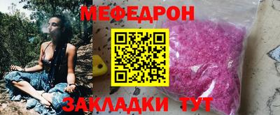спиды Комсомольск-на-Амуре