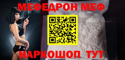 альфа пвп Конаково