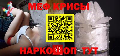 мескалин Коломна
