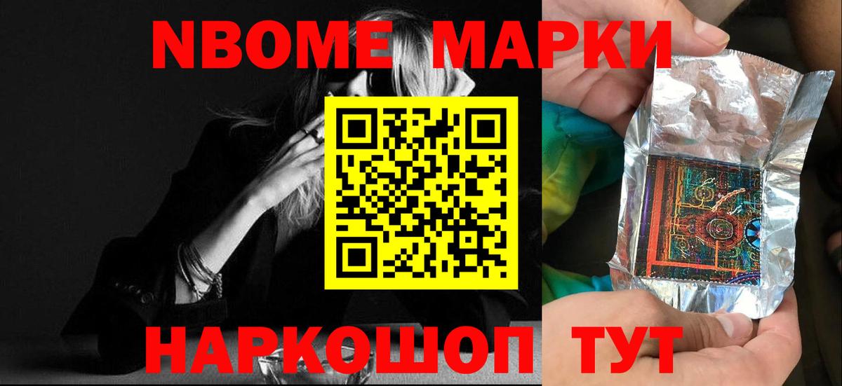 LSD-25 экстази кислота Красный Сулин