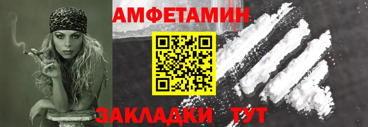 Первитин витя Красный Сулин