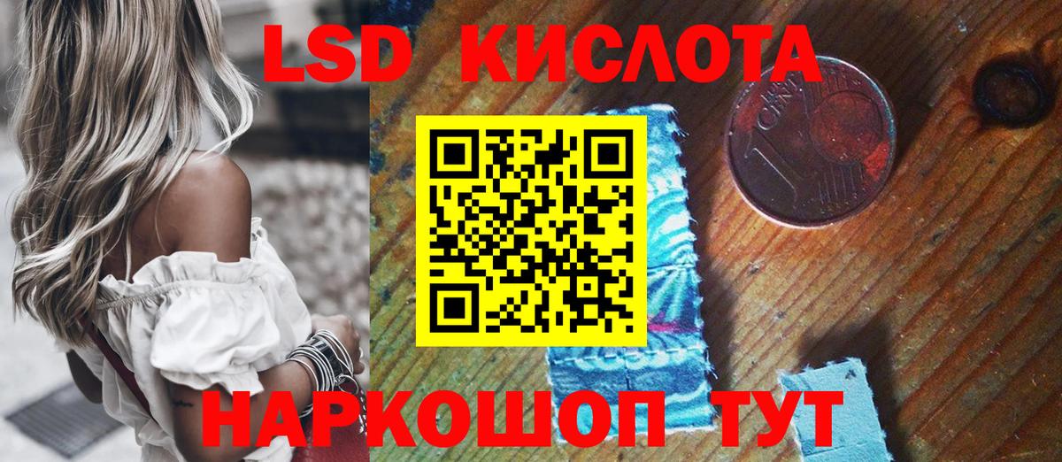 Красный Сулин  даркнет сайт  Вход с VPN  Марки 25I-NBOMe 1,5мг  Марки 25I-NBOMe 1,5мг 