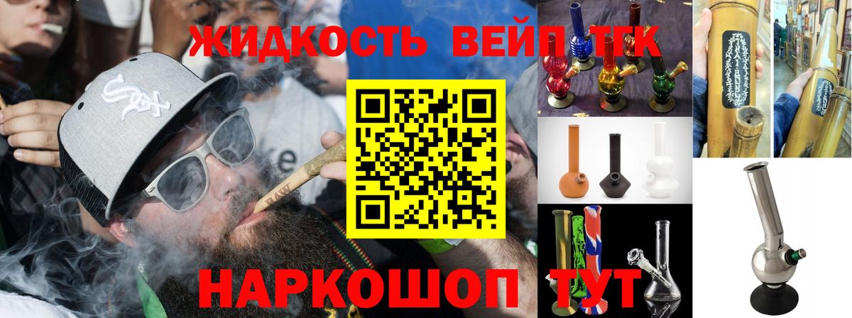 наркошоп  ТГК гашишное масло  Вход с VPN  ТГК гашишное масло  Красный Сулин 