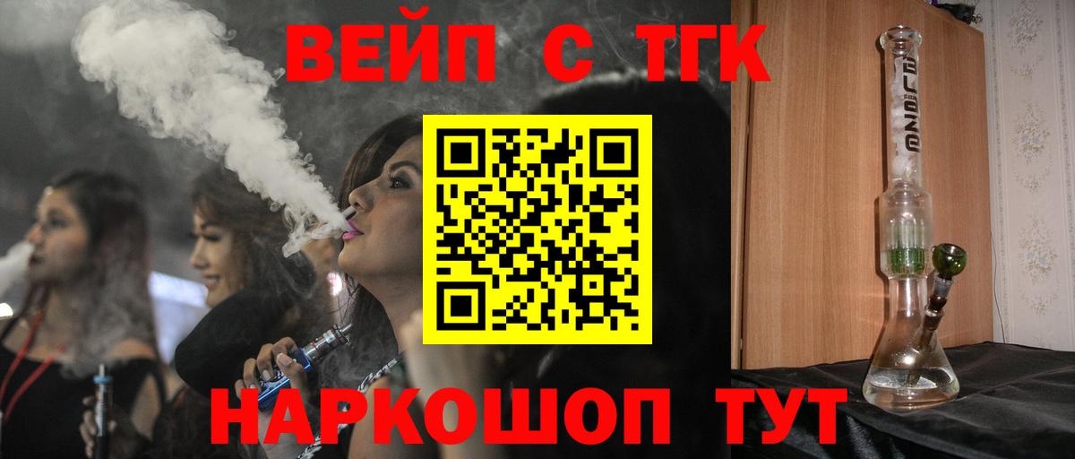 МАРИХУАНА  Гашиш  Красный Сулин  Меф МЯУ МЯУ   Цена  COCAIN  Гашиш  Вход с VPN  ЭКСТАЗИ 